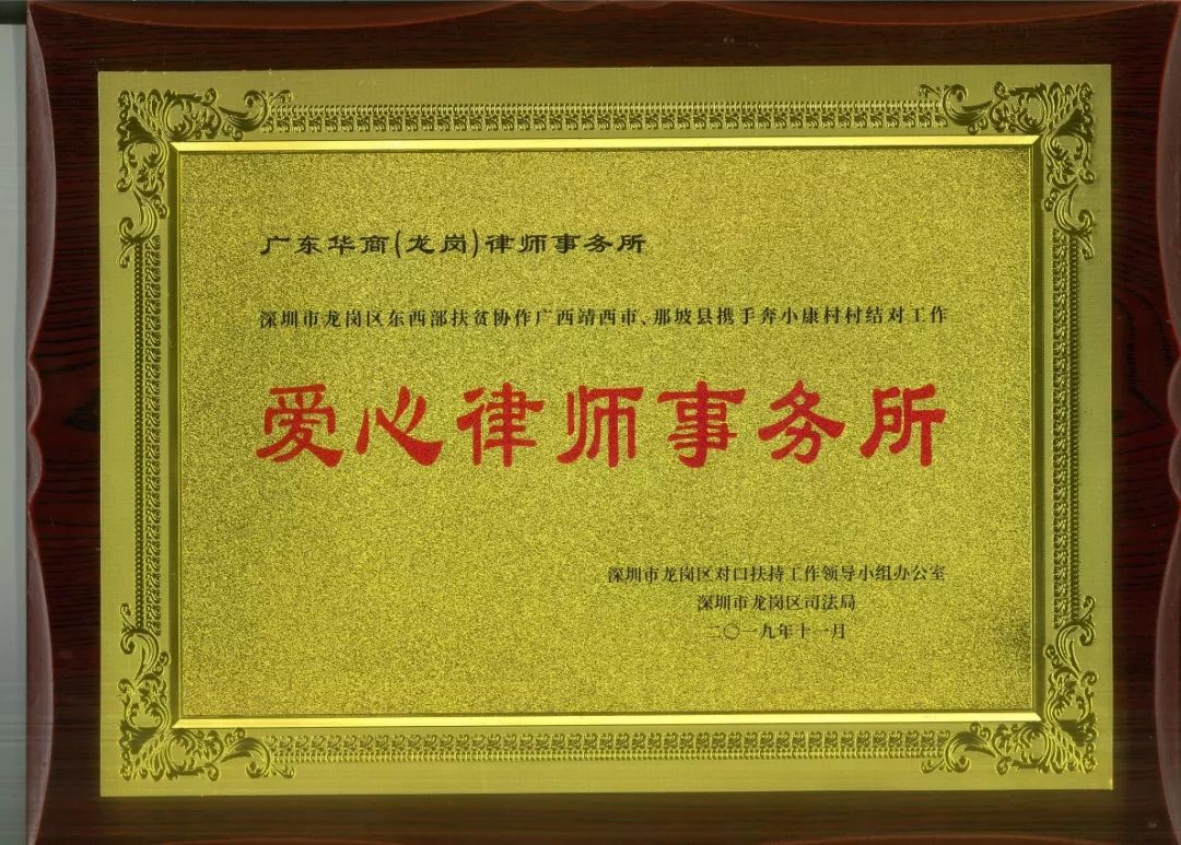 1579231351133512.jpg 微信图片_20200117112021.jpg