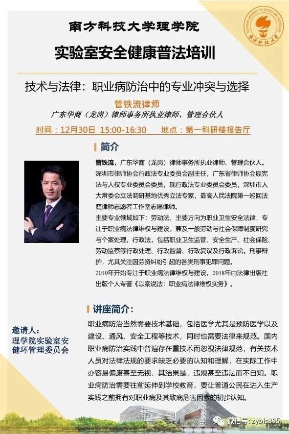 1579232101598396.jpg 微信图片_20200117113438.jpg