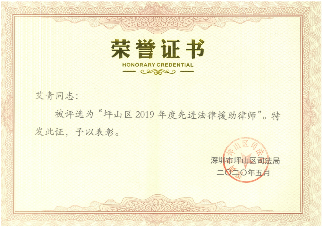 1591259567956473.png 微信图片_20200604163126.png