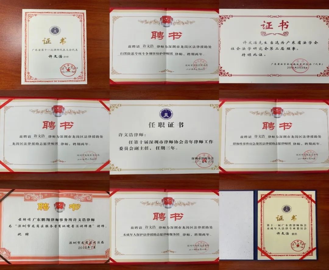 1594972700370404.jpg 微信图片_20200717143917.jpg