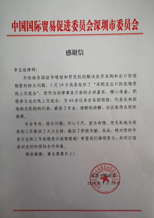 1594973743248367.png 微信图片_20200717161443.png