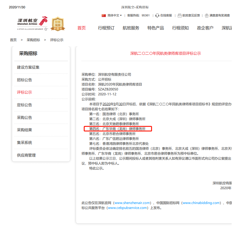 1606902780141876.png 2.png