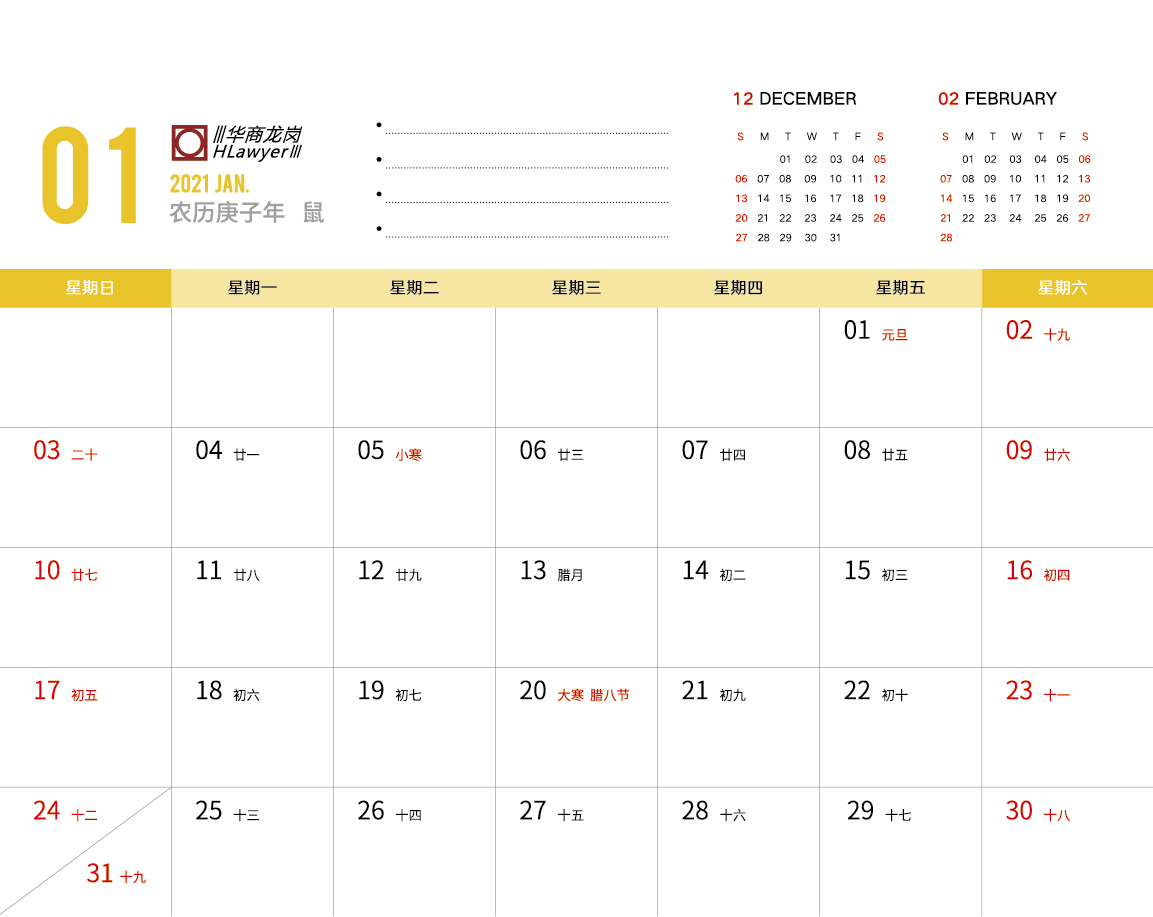 1607999330382596.jpg 04.jpg