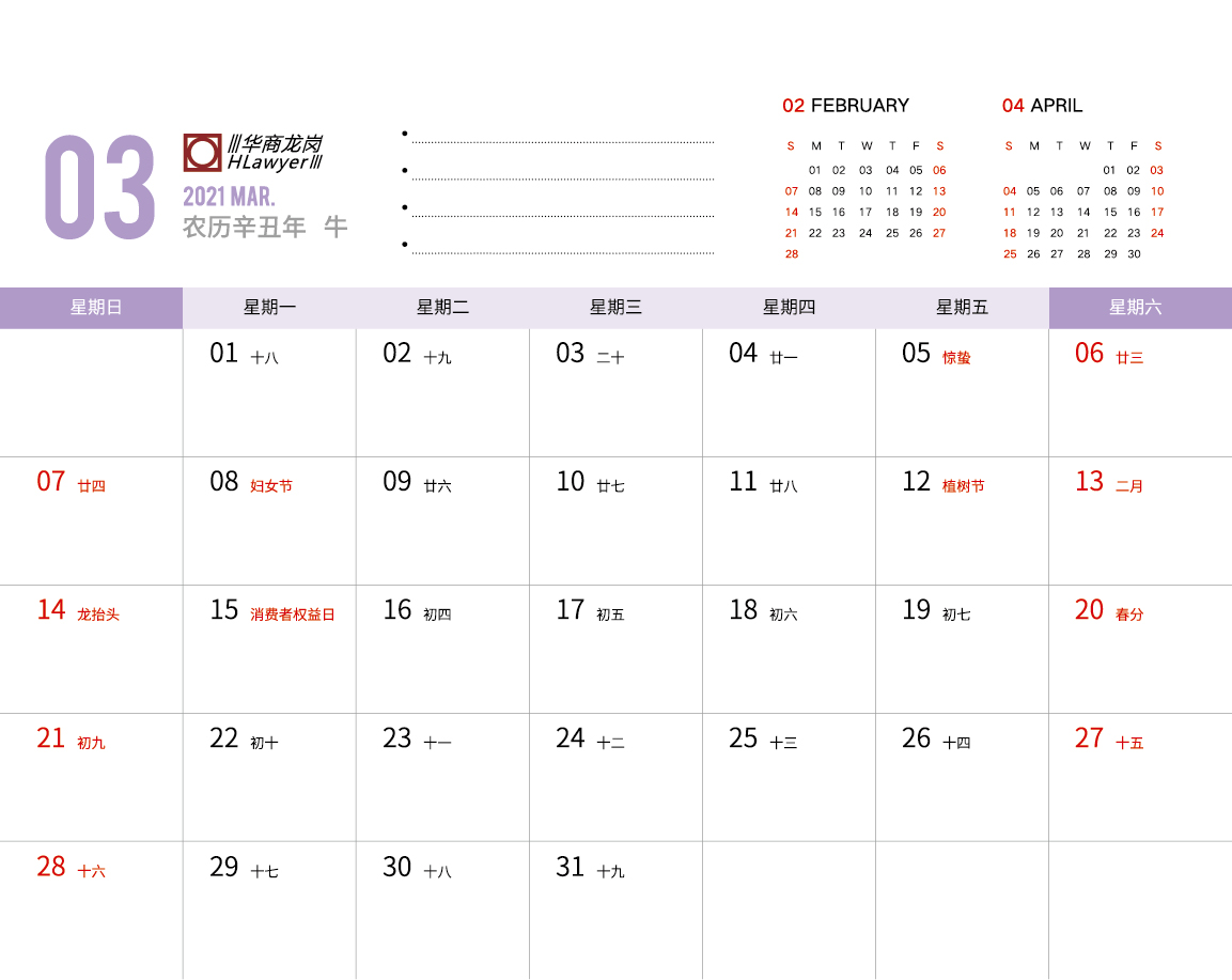 1607999347367293.jpg 08.jpg