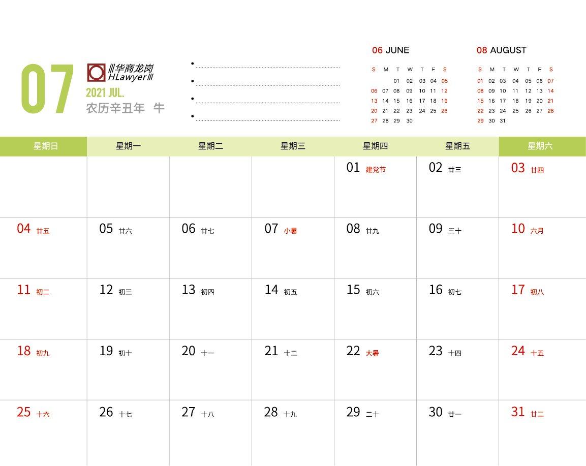 1607999381324780.jpg 016.jpg