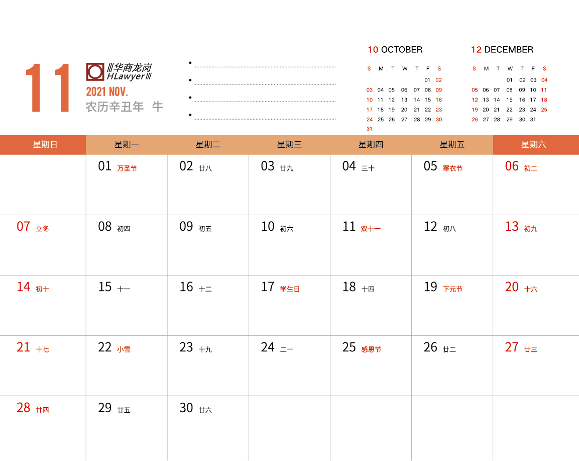 1607999420526206.jpg 024.jpg