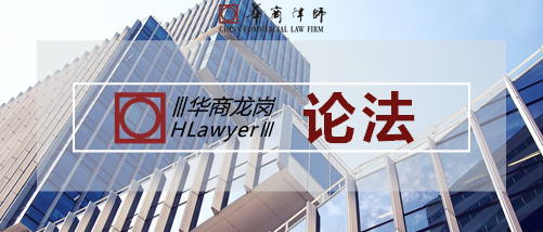 1629769838934966.png HL论法.png