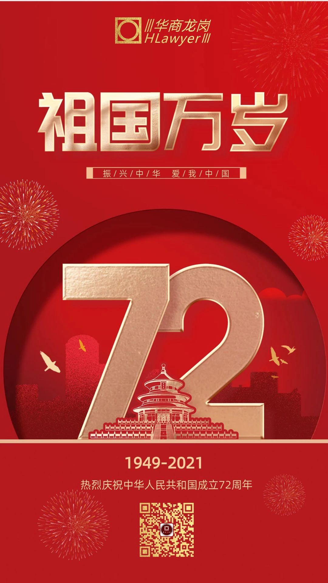 1642401241729045.jpg 微信图片_20220117143319.jpg