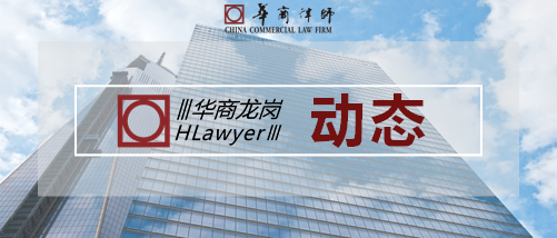 1642404512465246.jpg HL动态.jpg