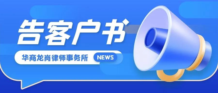 1651893890879604.jpg 微信图片_20220507112435.jpg