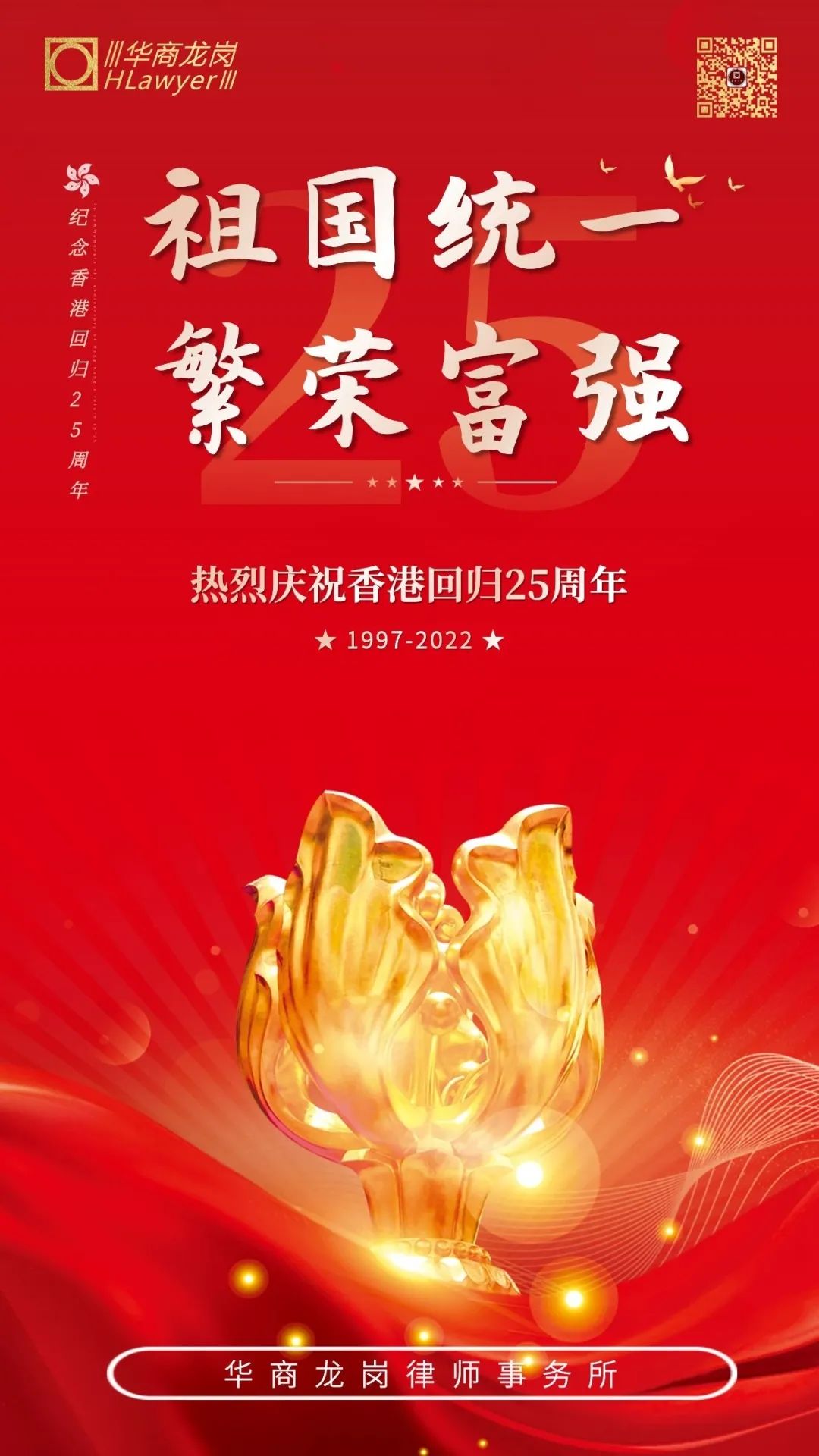 1658479144155827.jpg 微信图片_20220722163741.jpg