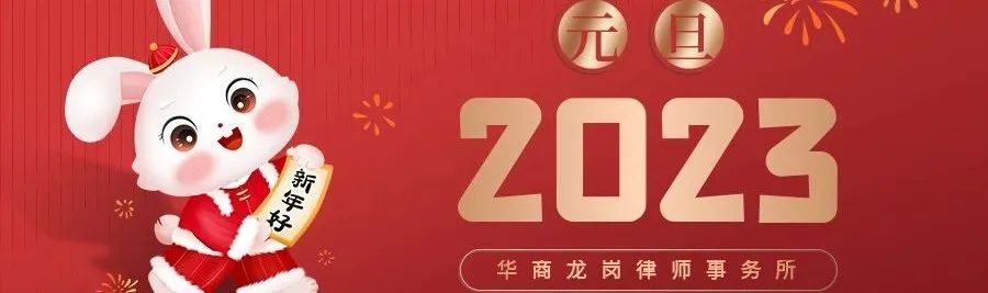 1679019600630147.jpg 微信图片_20230317101038.jpg