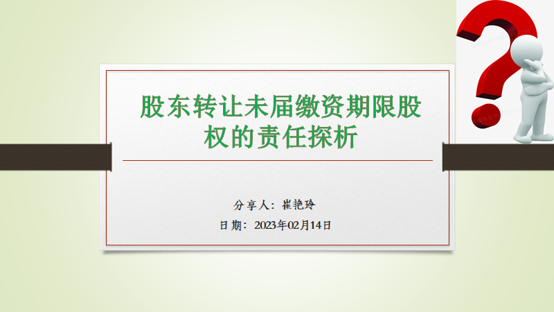 1679020440314520.png 微信图片_20230317103250.png