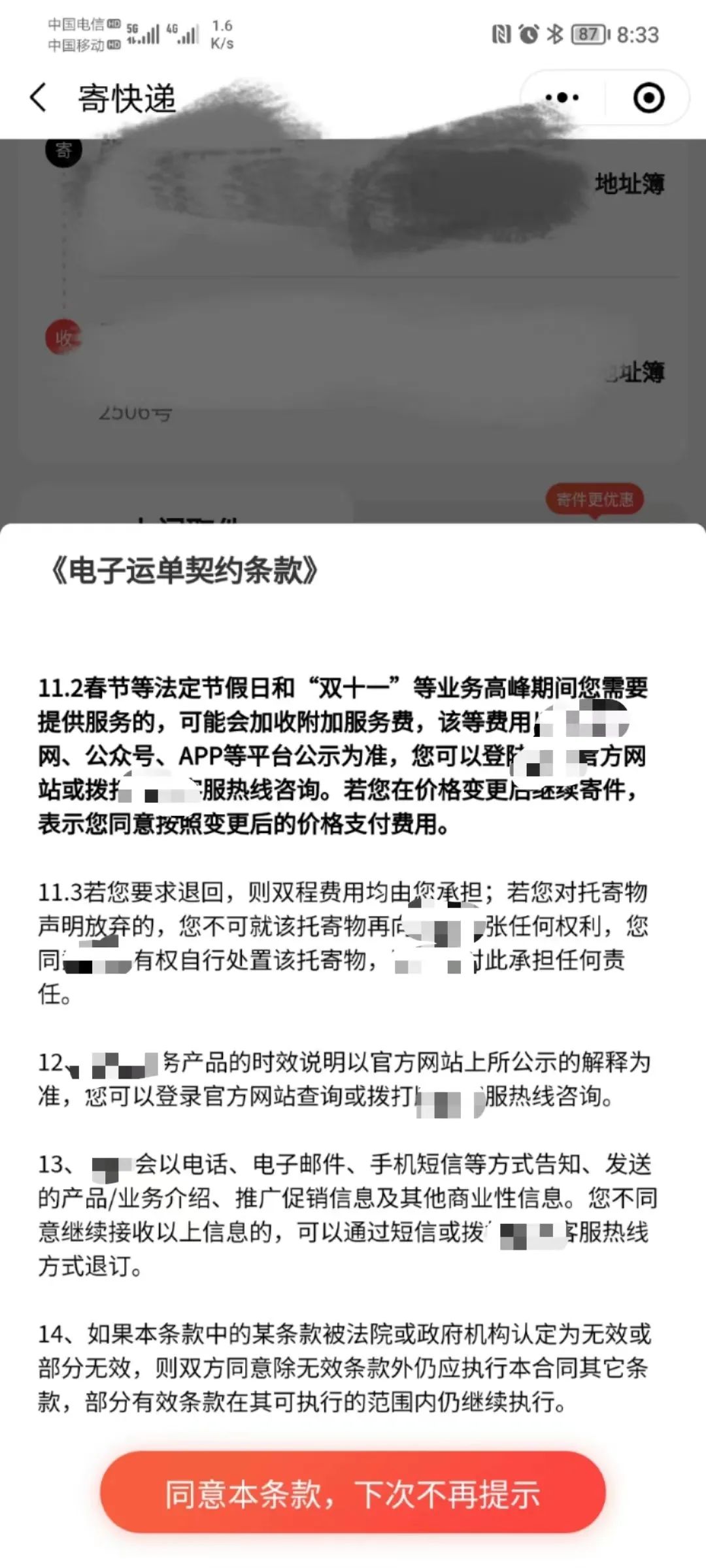 1679023294770061.jpg 微信图片_20230317112020.jpg