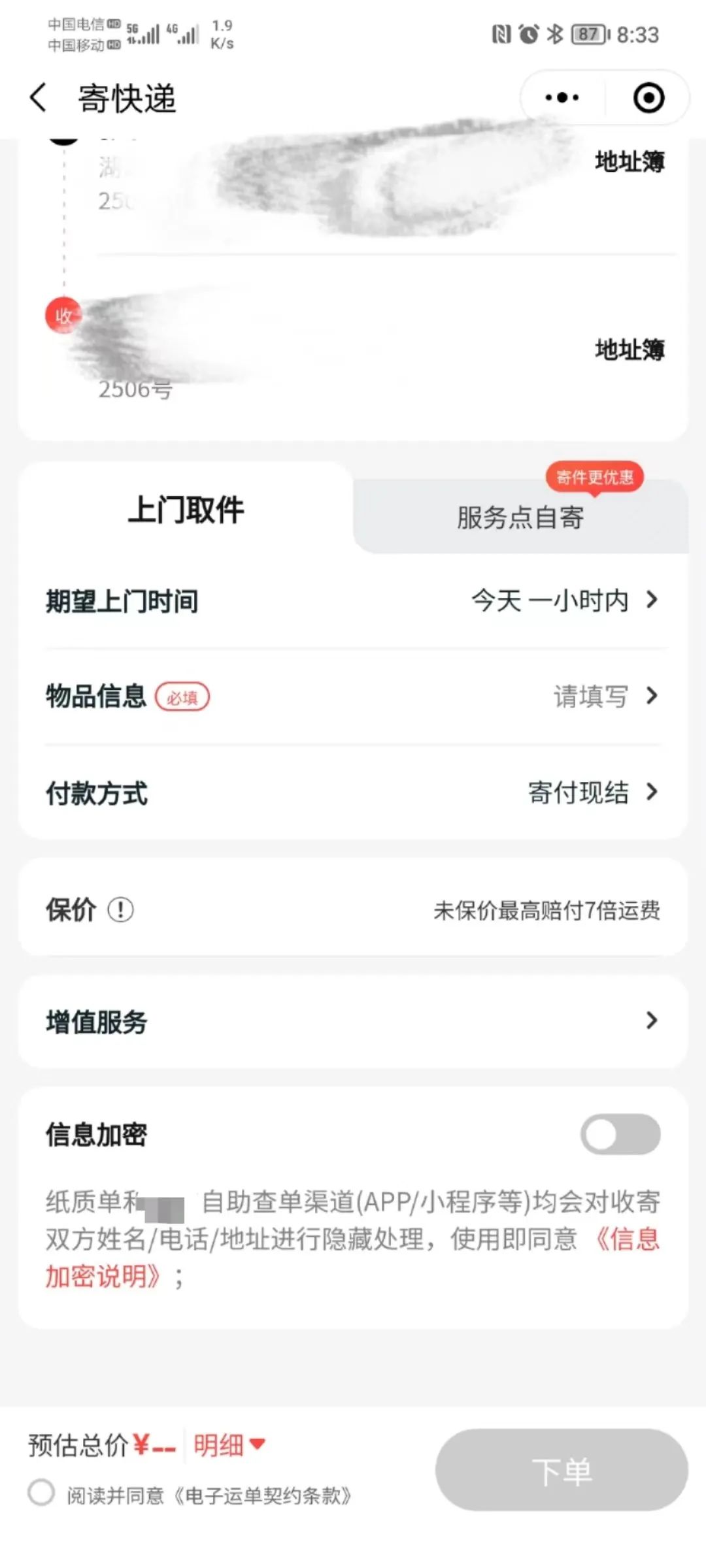 1679023312295898.jpg 微信图片_20230317112023.jpg