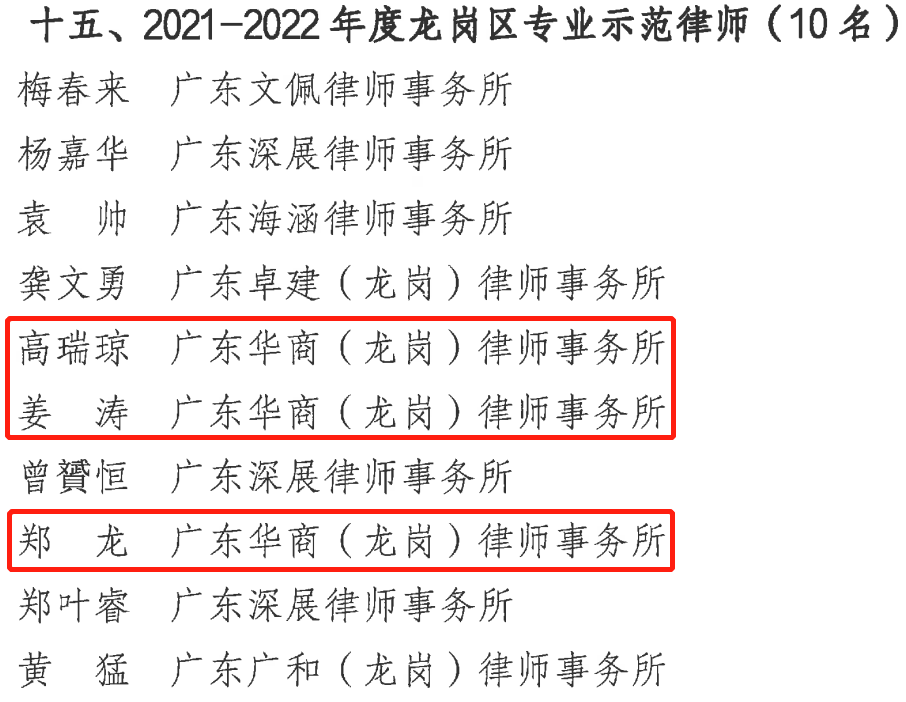 1679039700591771.png 微信图片_20230317154633.png