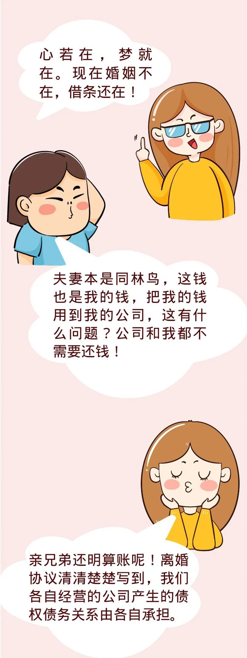 1681178216897701.jpg 微信图片_20230411095551.jpg