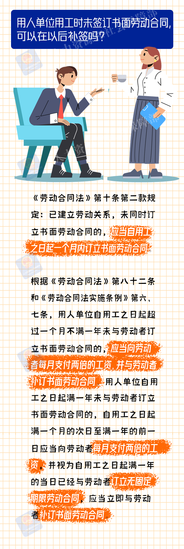 1692168976952562.png 微信图片_20230816145453_2.png