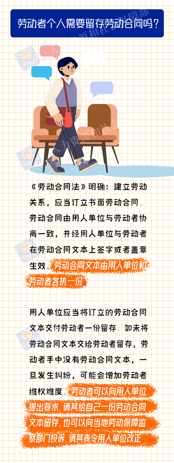 1692168986777840.png 微信图片_20230816145453_3.png