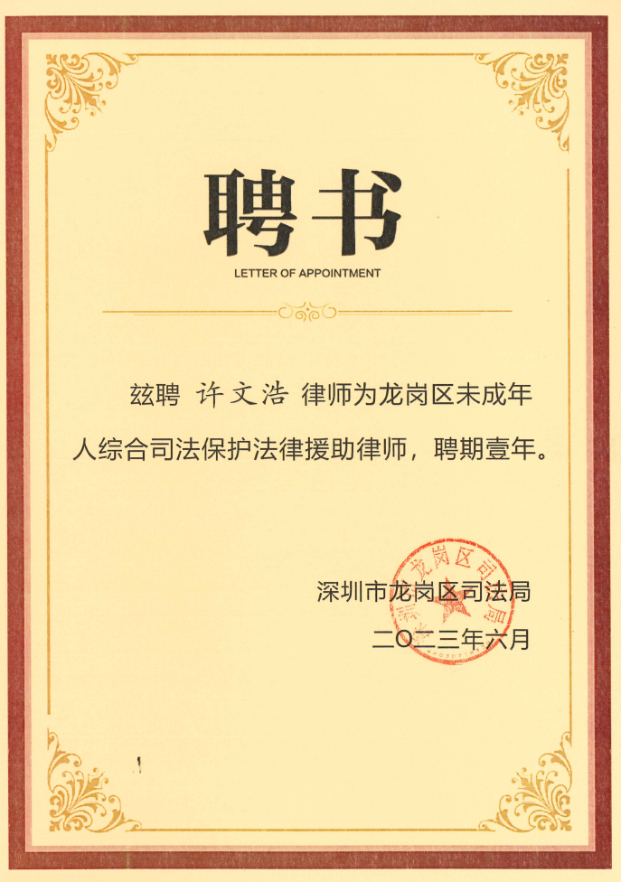 1692169217882770.png 微信图片_20230816145919.png