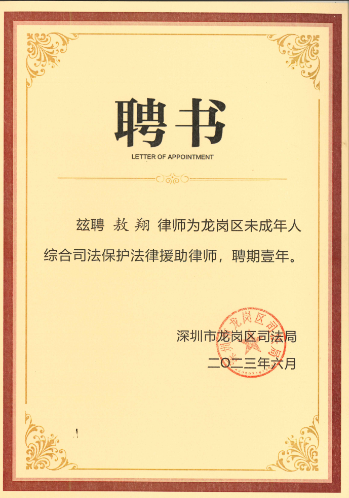 1692169225474402.png 微信图片_20230816145919_1.png