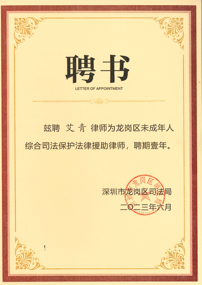 1692169233691396.png 微信图片_20230816145919_2.png