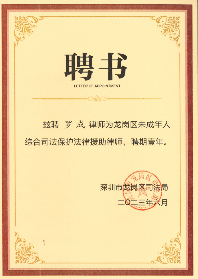 1692169242904733.png 微信图片_20230816145920.png