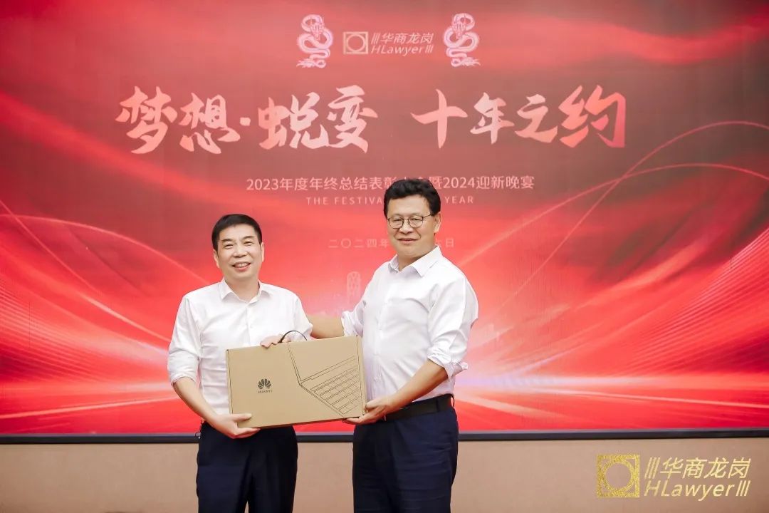 1705658022816459.jpg 微信图片_20240119172218.jpg