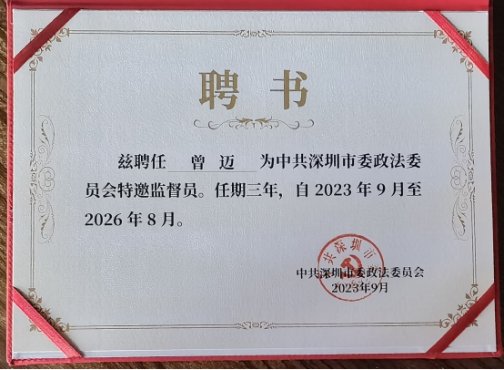 1710926709110126.png 微信图片_20240320172436.png