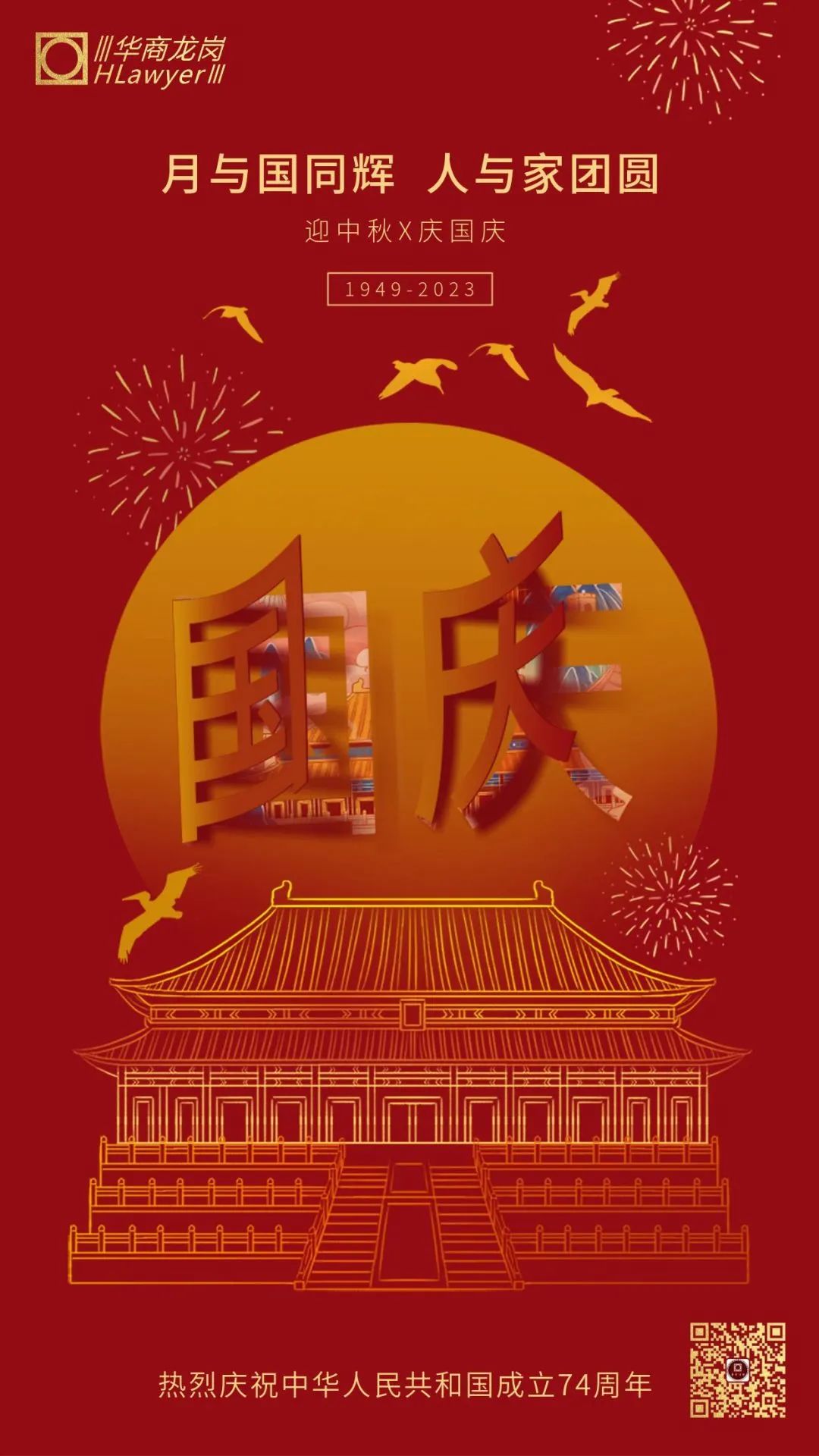 1711005977200532.jpg 微信图片_20240321152400.jpg