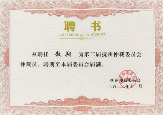 1716794883760408.png 微信图片_20240527152723.png