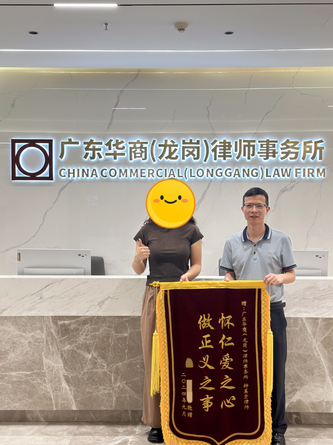 1727147024657849.png 微信图片_20240924105426.png