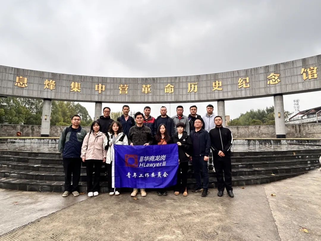 1730951242329056.jpg 微信图片_20241107114203.jpg