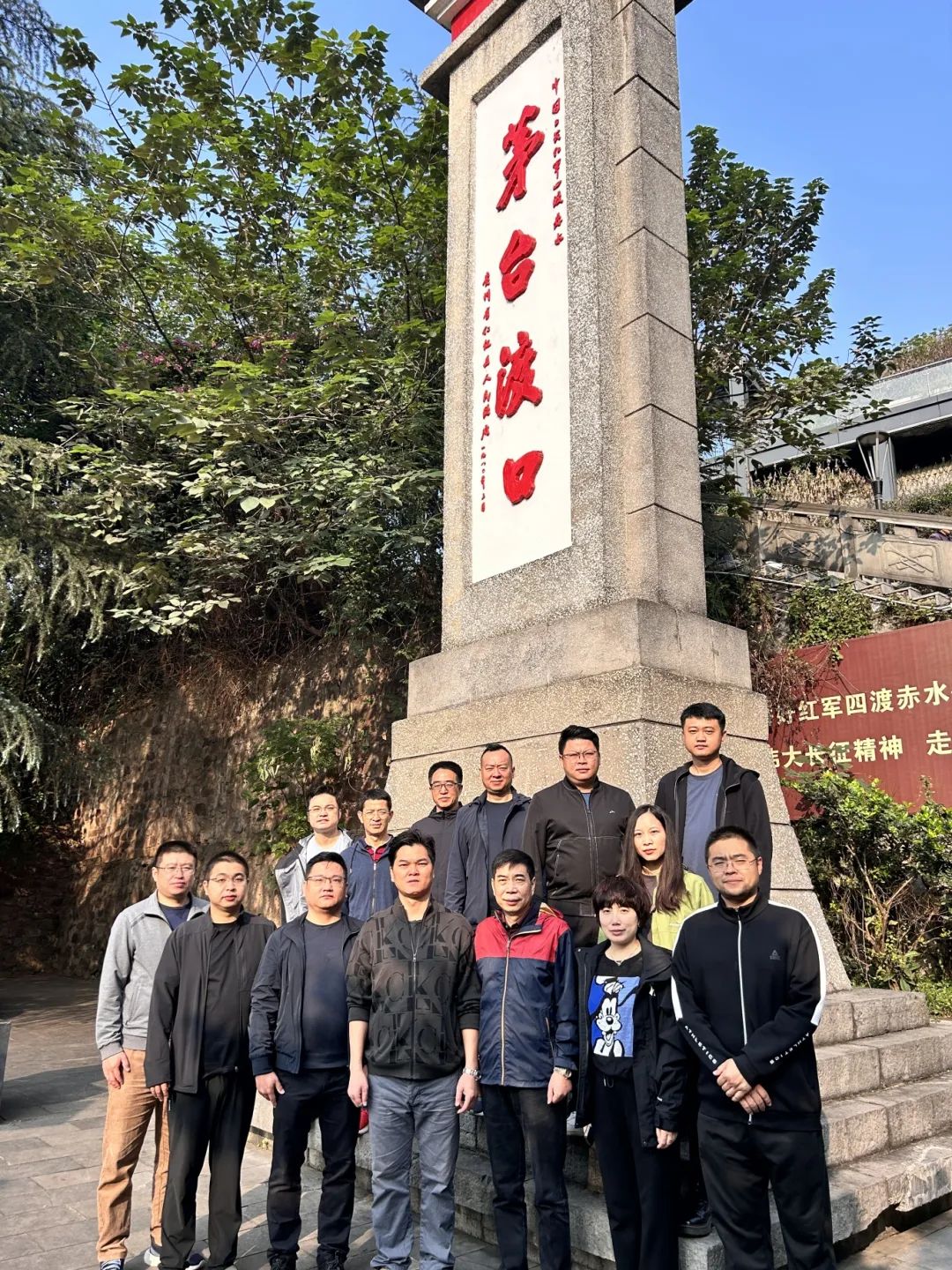 1730951608147630.jpg 微信图片_20241107114235.jpg