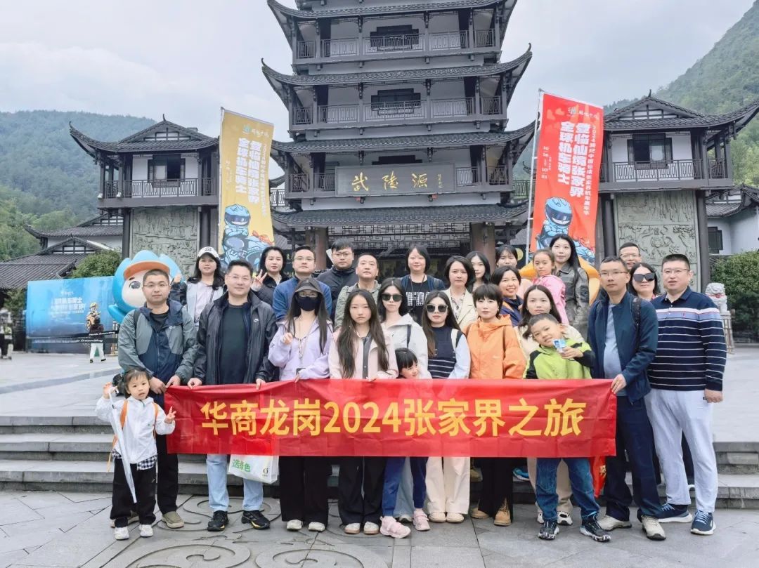 1731037831371591.jpg 微信图片_20241107170956.jpg