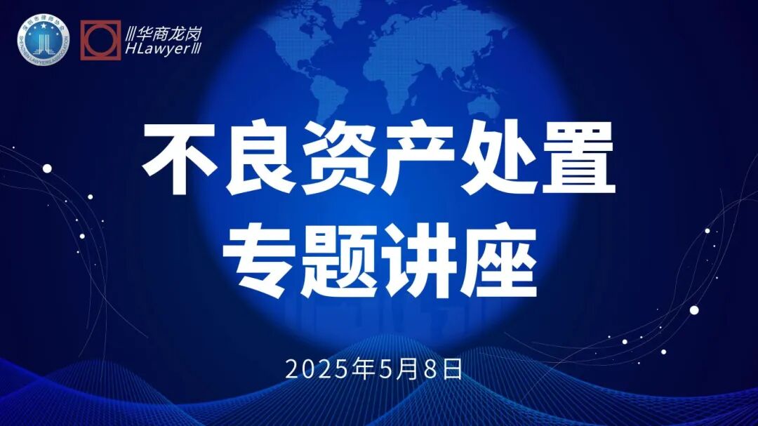 1760164316744828.jpg 0508不良资产图1.jpg